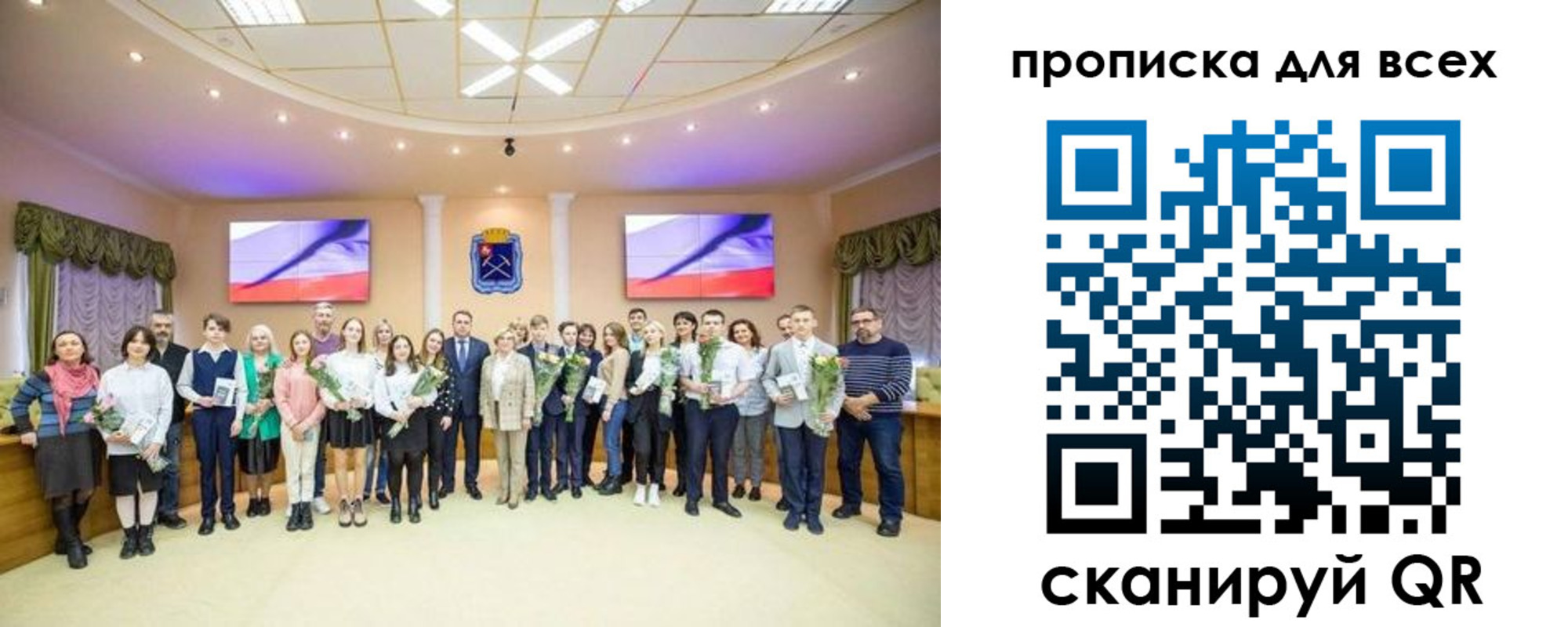 прописка гарантия в Медвежьегорске