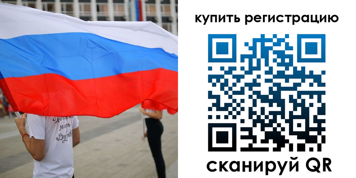 прописка ребенка в Медвежьегорске