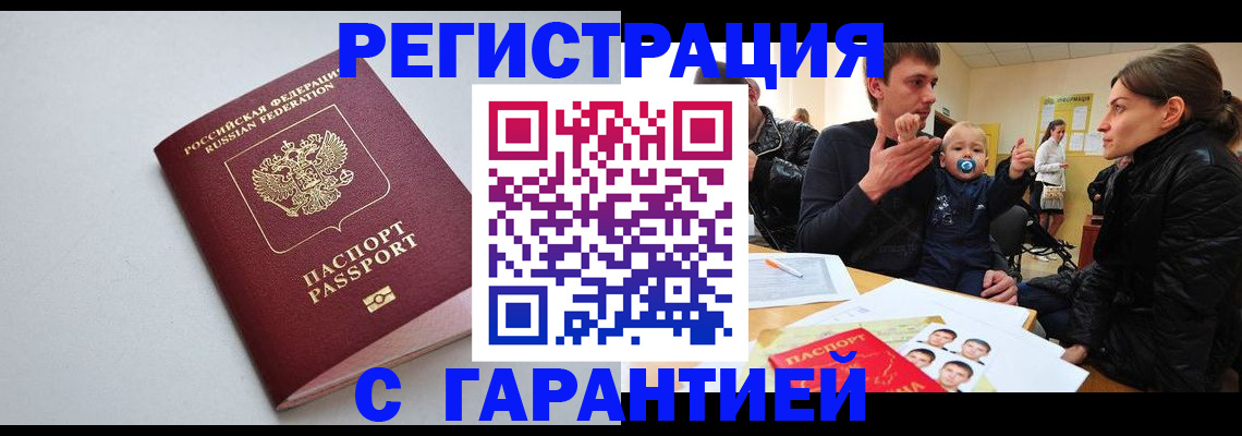 регистрация для школы в Медвежьегорске