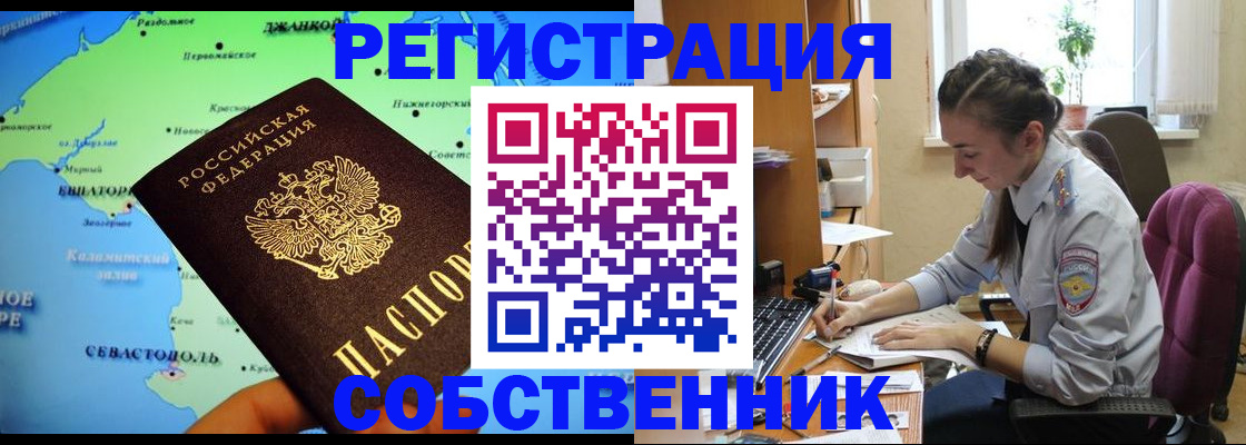 регистрация в Медвежьегорске
