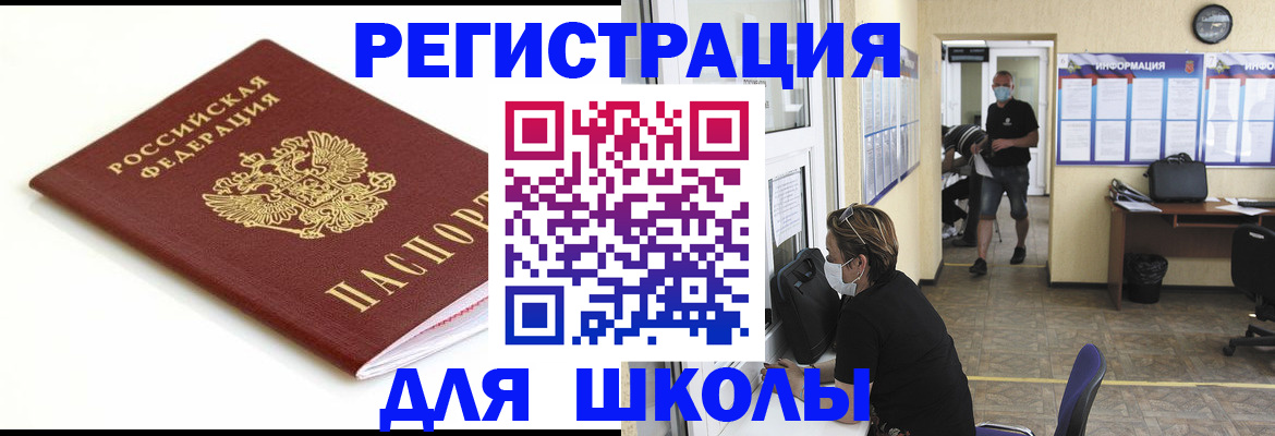 временная регистрация собственник в Медвежьегорске